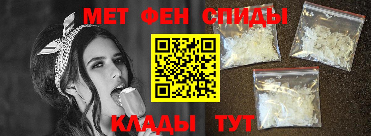 Ижевск  Amphetamine  Вход с VPN  Амфетамин Розовый 