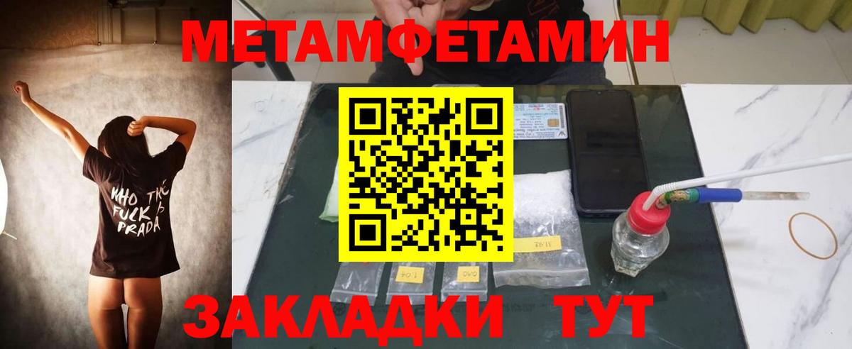 Меф  Канабис  Cocaine  Ижевск  Вход с VPN  Гашиш  МЕФ кристаллы 