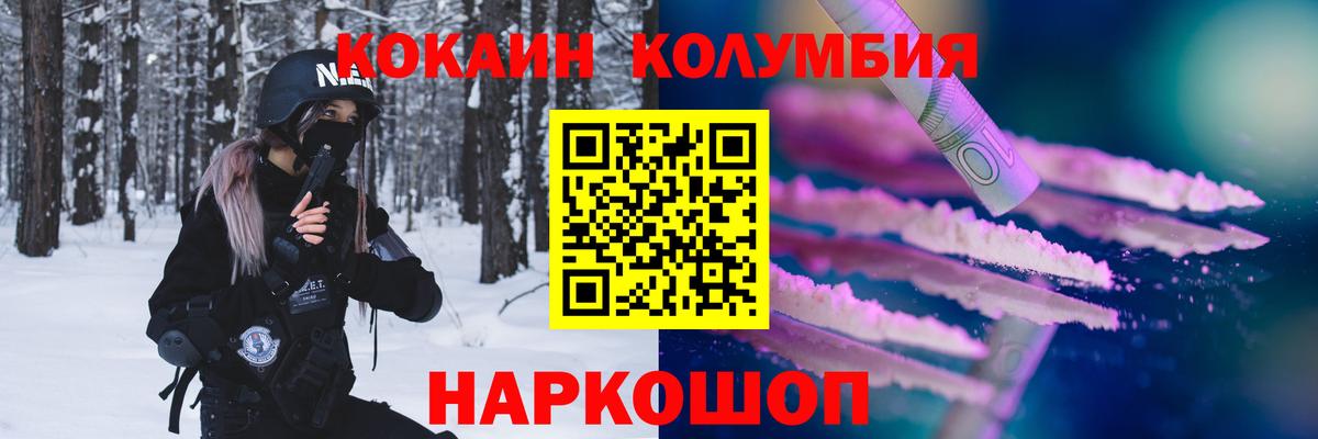 COCAIN 99% Ижевск
