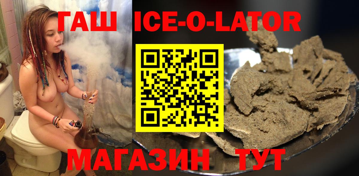 ГАШИШ  ГАШ hashish  Вход с VPN  ГАШ hashish  Ижевск 