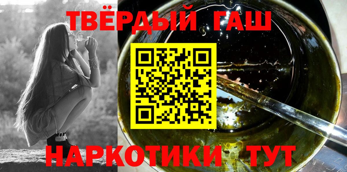 ГАШИШ ice o lator Ижевск
