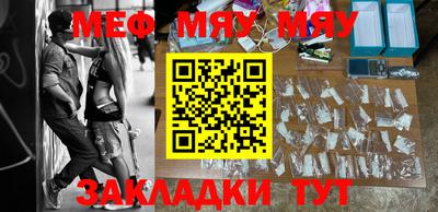 прущая мука Новокубанск