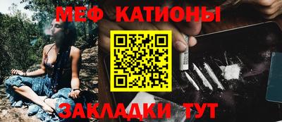 мефедрон VHQ Новозыбков