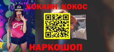 мдма Новодвинск