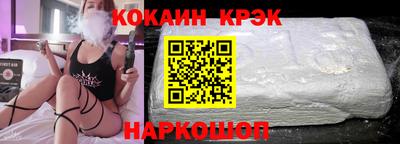 мдма Новодвинск