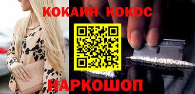 прущая мука Новокубанск