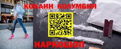 мдма Новодвинск