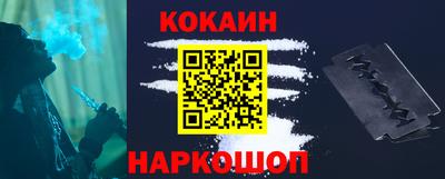 мефедрон VHQ Новозыбков