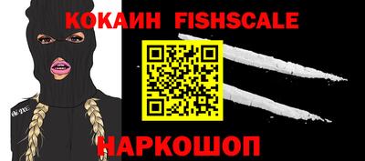 мефедрон VHQ Новозыбков