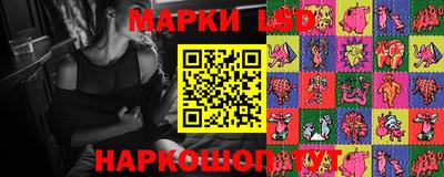 мефедрон VHQ Новозыбков