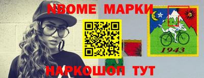 мефедрон VHQ Новозыбков