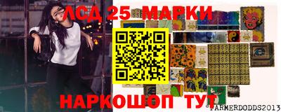 прущая мука Новокубанск