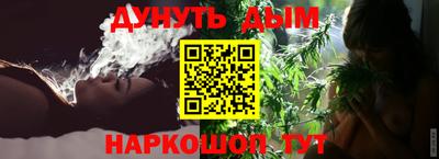 мефедрон VHQ Новозыбков