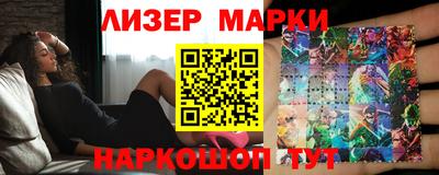 прущая мука Новокубанск