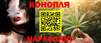 мефедрон VHQ Новозыбков