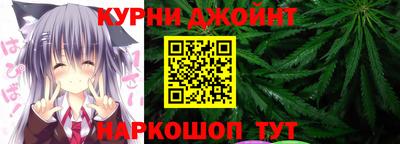 мефедрон VHQ Новозыбков