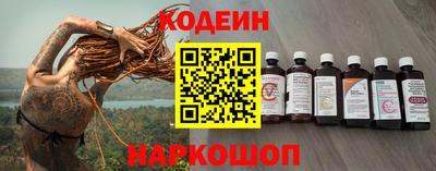 мефедрон VHQ Новозыбков