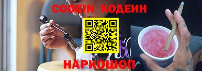 мдма Новодвинск