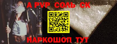 мефедрон VHQ Новозыбков