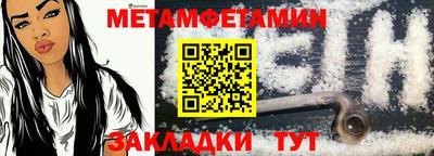 прущая мука Новокубанск