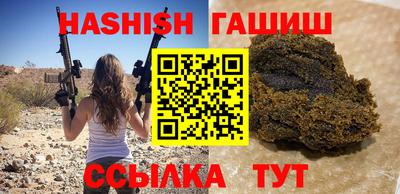 мефедрон VHQ Новозыбков