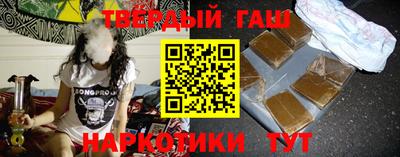 прущая мука Новокубанск