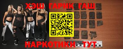 мефедрон VHQ Новозыбков