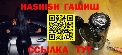 мефедрон VHQ Новозыбков