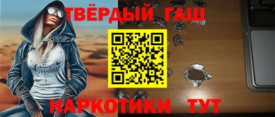 прущая мука Новокубанск