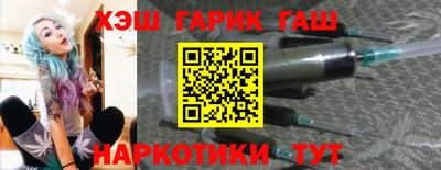 мефедрон VHQ Новозыбков