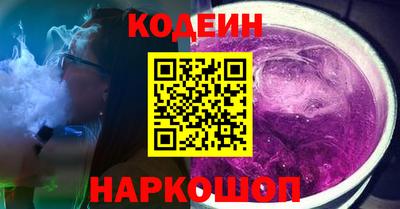 прущая мука Новокубанск
