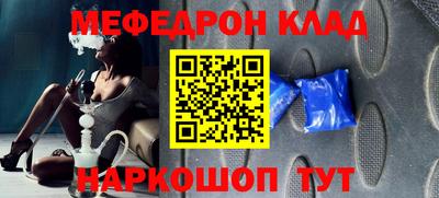 мдма Новодвинск