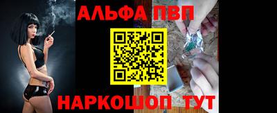 мефедрон VHQ Новозыбков