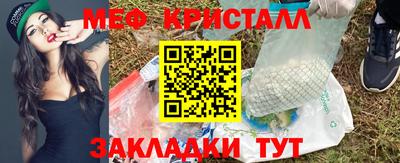 прущая мука Новокубанск