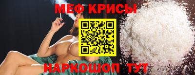 прущая мука Новокубанск