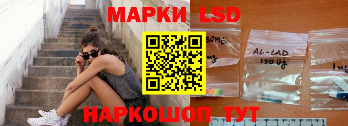 Лсд 25 экстази кислота  Вход с VPN  Лсд 25 экстази  Ижевск 