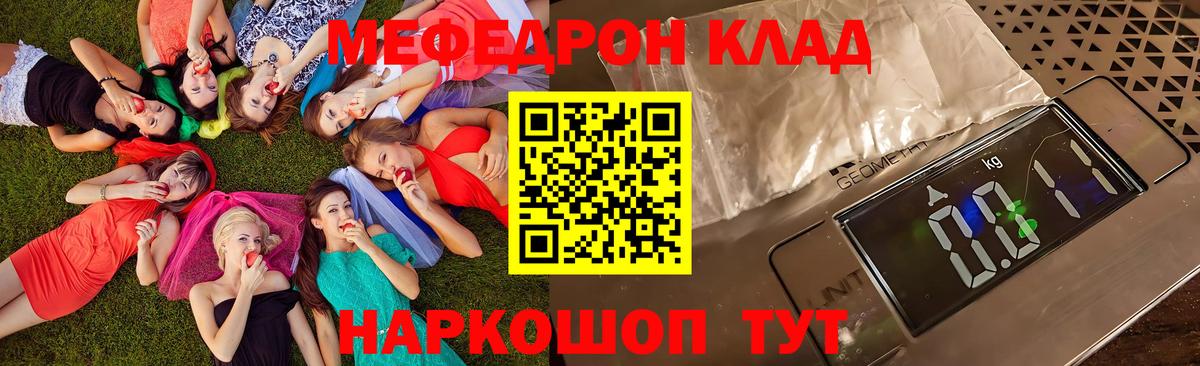 МЕФ мука Ижевск