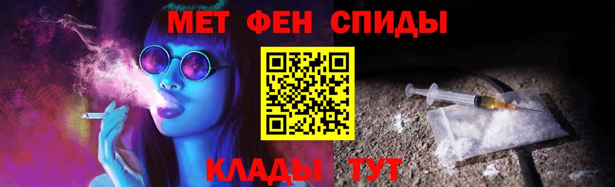 МЕТАМФЕТАМИН мет Ижевск