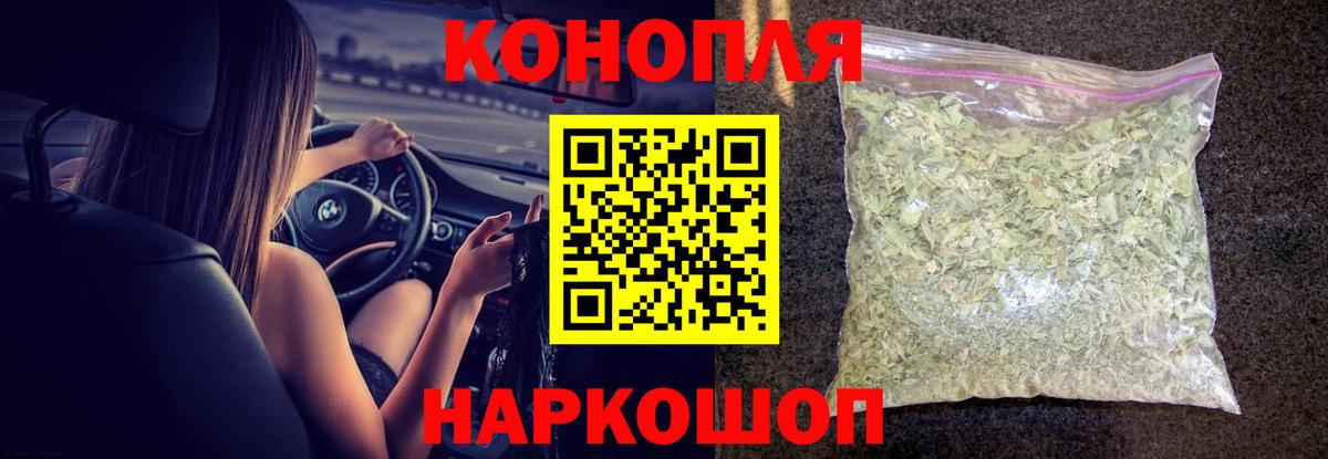 МАРИХУАНА Ижевск
