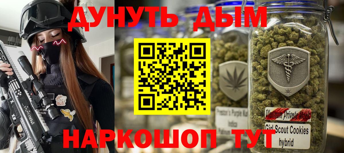 Конопля индика  Марихуана MAZAR  Вход с VPN  Шишки марихуана конопля  Ижевск 